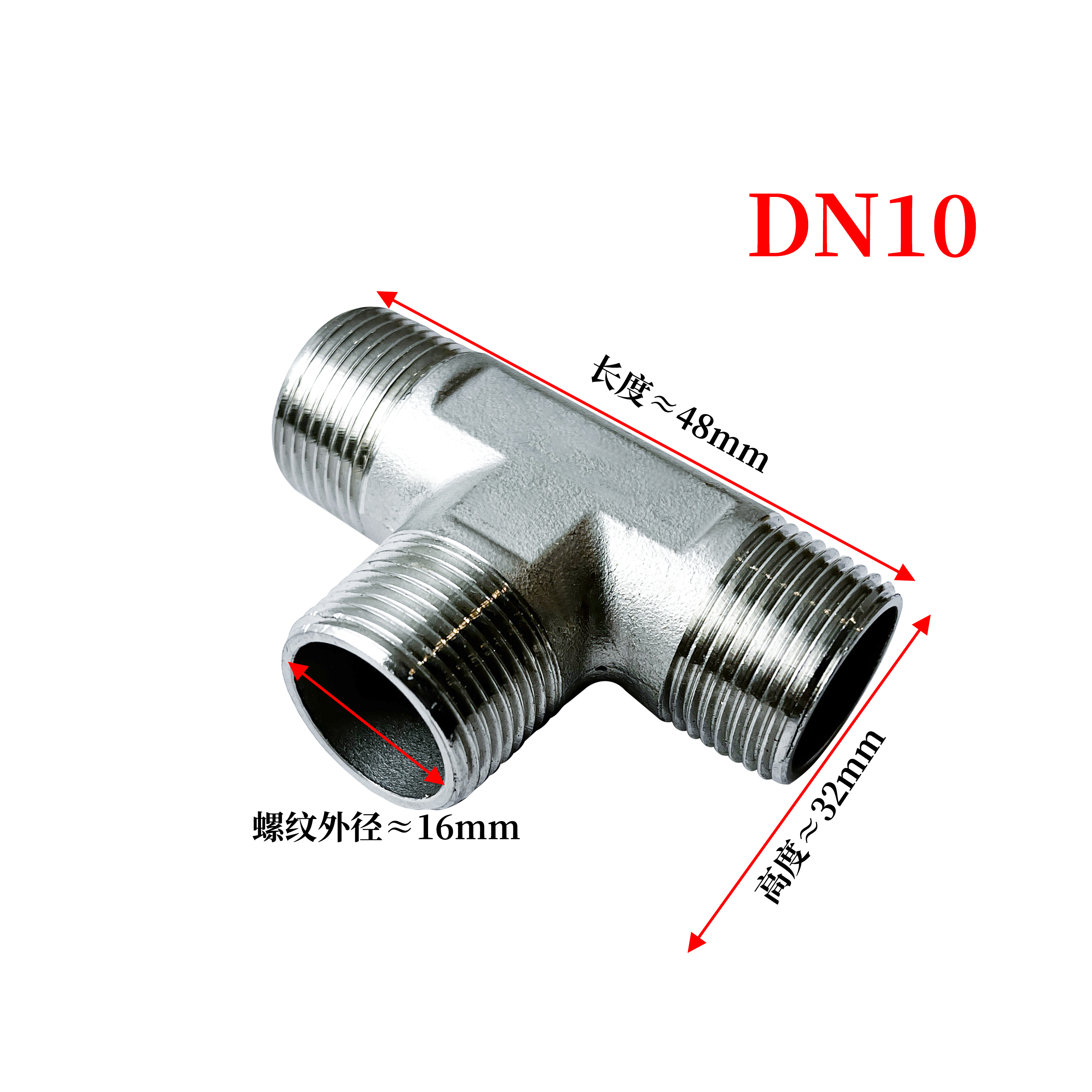 杉外山 304不锈钢外丝三通水管接头 个高清大图