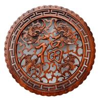 礼品之家 东阳木挂件 乔迁搬家礼品 壁挂装饰 木福字圆形挂件 香樟木
