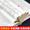 [3本]好词好句好段+小学生作文起步+一二年级作文 小学通用 [正版]好词好句好段大全小学生 一二年级三四五六年级优美句