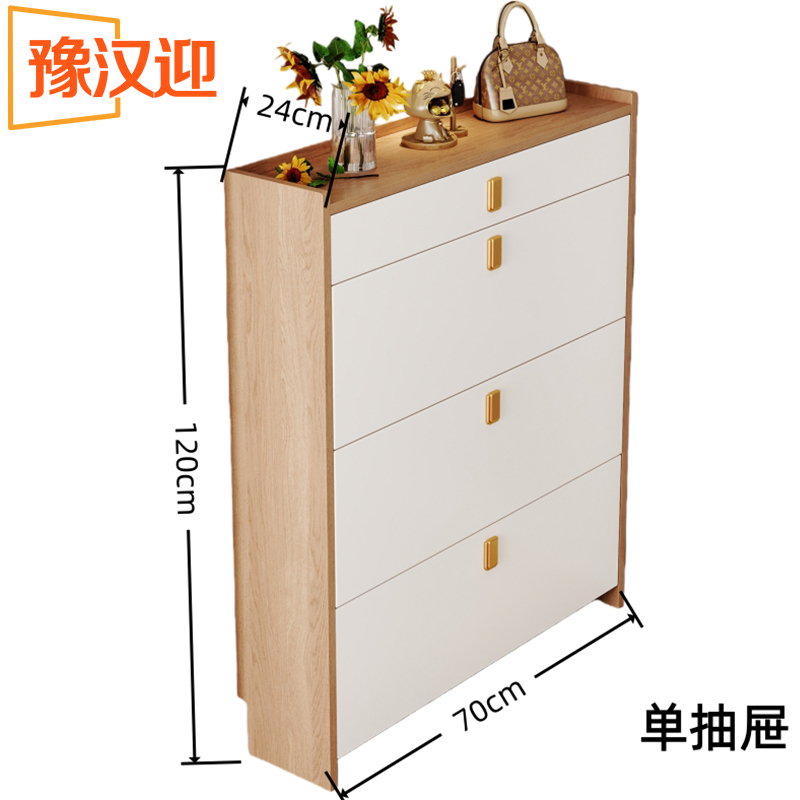 豫汉迎翻斗鞋柜 鞋柜70*24*120cm个 多规格