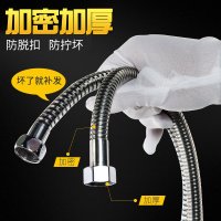 家用实用精致简约淋浴花洒喷头软管热水器管子套装洗澡蓬头水管淋雨花晒连接配件 ▲1.5M加密防爆