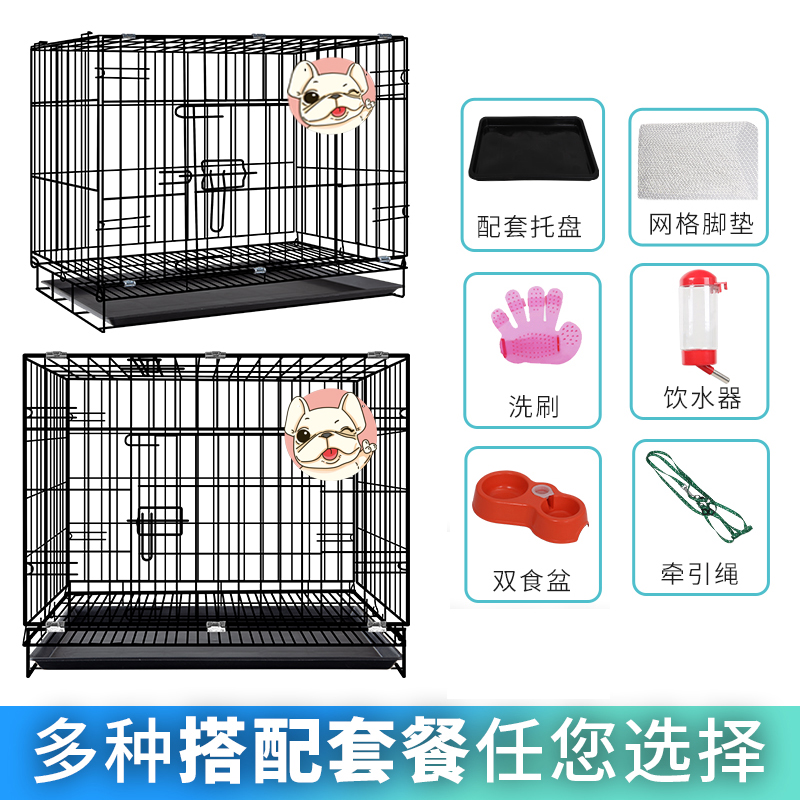 宠物笼子猫笼子狗笼子小型犬兔子笼带厕所家用室内中型犬猫铁丝笼高清大图