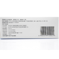 北京同仁堂乌鸡白凤丸6g*10袋水蜜丸