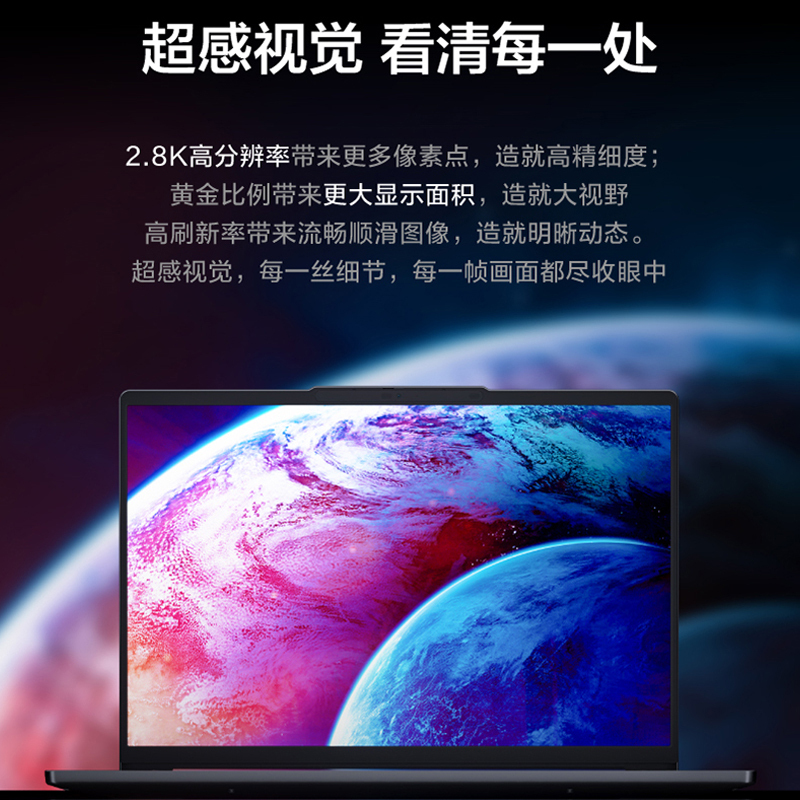 联想(Lenovo)小新Pro14新品2023酷睿14英寸轻薄笔记本电脑(13代标压i5-13500H/16G/2T)灰 定制 2.8K,120Hz高刷网课学生联想官方自营旗舰