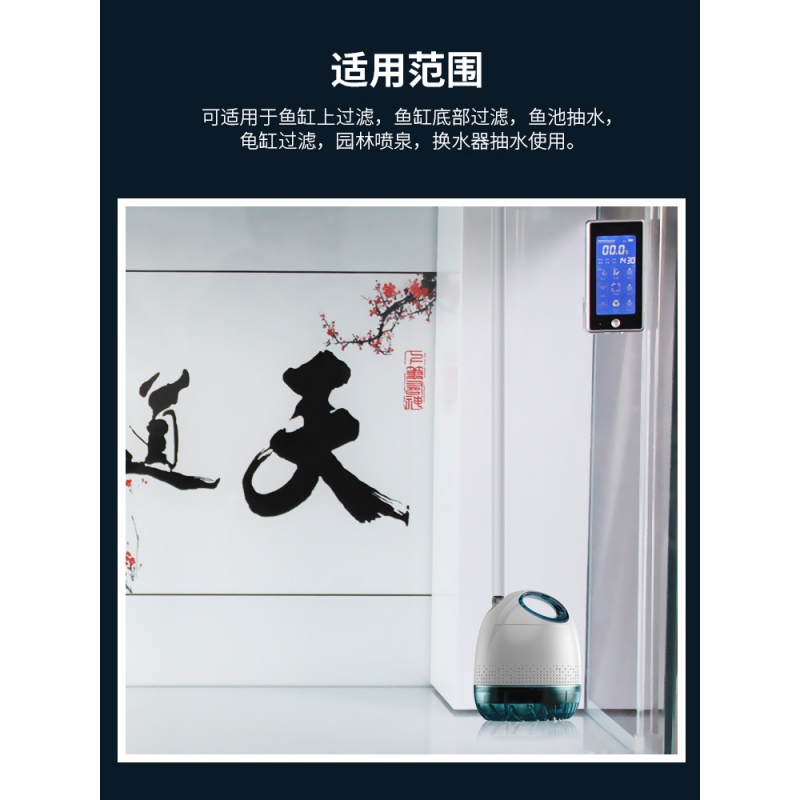 鱼缸水泵水循环小型抽水泵鱼池过滤泵鱼缸过滤器潜水泵底吸泵高清大图