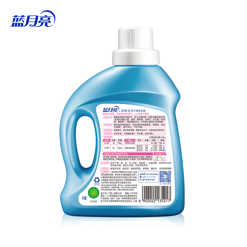 蓝月亮花香洁净手洗预涂套装(薰衣草3.06kg+薰衣草2.05kg+手洗500g*2)6.11kg/套高清大图