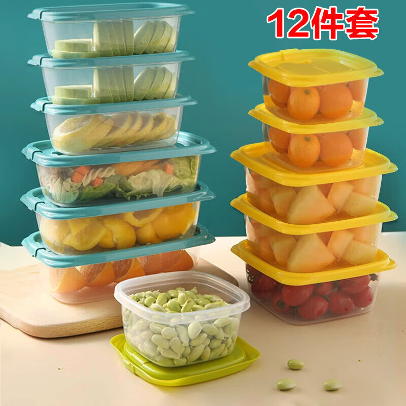 茶花冰箱收纳盒保鲜盒 出游野餐盒饭盒便当盒饭菜储物盒 12件套000002+000003+000004+000005