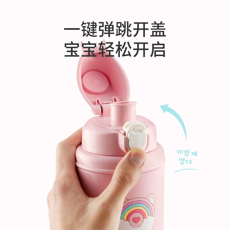 (私人定制)水瓶座虹杯具熊儿童保温杯带吸管儿童水杯316不锈钢内胆宝宝儿童保温壶630mlBEDDYBEAR