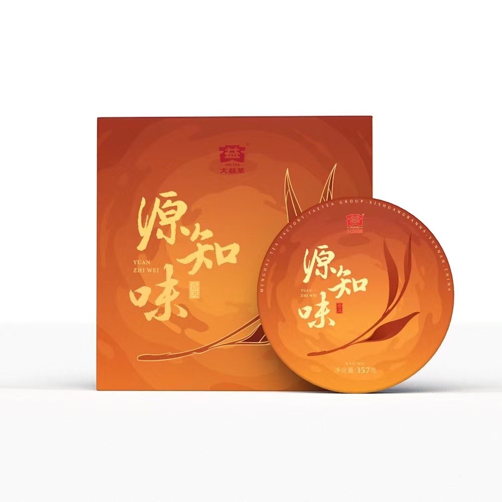 大益源知味(熟)357g