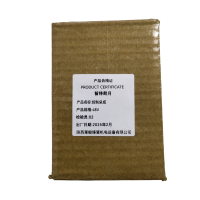 智铮朗月 控制总成 48V 套