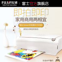 富士/FUJIFILM Princiao Smart小俏印 富士无线数码照片 趣奇俏 打印机 便携 易操作 打印机