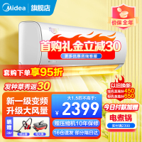 美的(Midea)空调挂机1.5匹新一级能效冷暖变频壁挂式节能省电冷静星二代KFR-35GW/BP3DN8Y-PH200