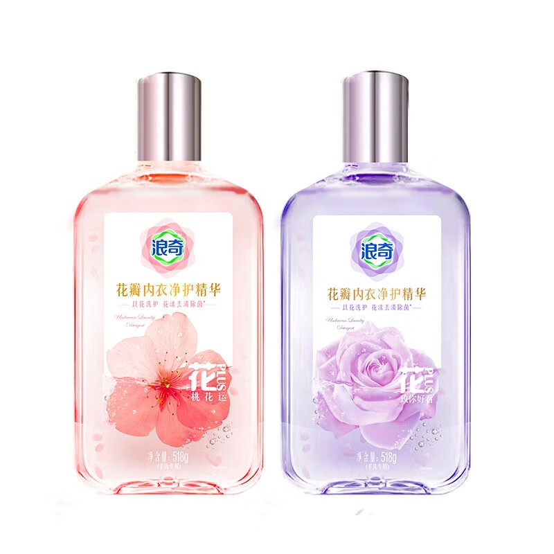 浪奇 花瓣内衣净护精华(玫你好看&桃花运)套装 518g*2瓶/组