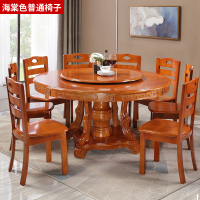 实木餐桌椅组合圆形带转盘现代新中式橡木圆餐桌饭店家用大圆桌