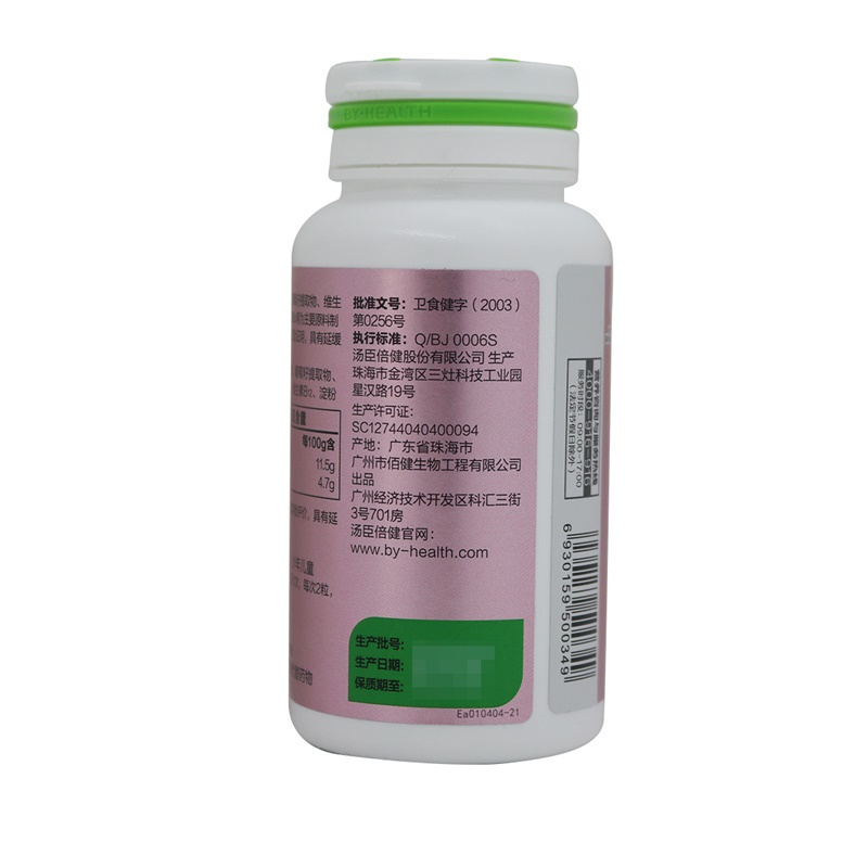 汤臣倍健婷好青春胶囊大豆异黄酮60粒瓶装 大豆异黄酮 汤臣倍健(BY-HEALTH)高清大图