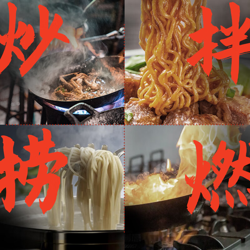 康师傅方便面 干面荟XO酱炒面+葱油拌面+黑椒炒面124g*6盒组合 泡面整箱高清大图
