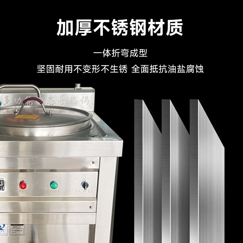 SOR松润 商用电磁汤煲 SCT-M3410A 防干烧汤粥专用锅 φ800H700 30KW高清大图