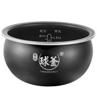 苏泊尔（SUPOR）CFXB40HC3T-120 电饭煲电饭锅4L容量 精铁球釜内胆IH电磁加热