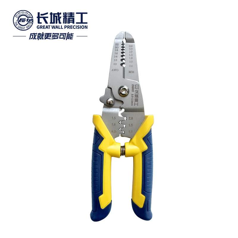 长城精工 剥线钳多功能拨线电工工具0.6-2.6mm 210557A 1把装高清大图