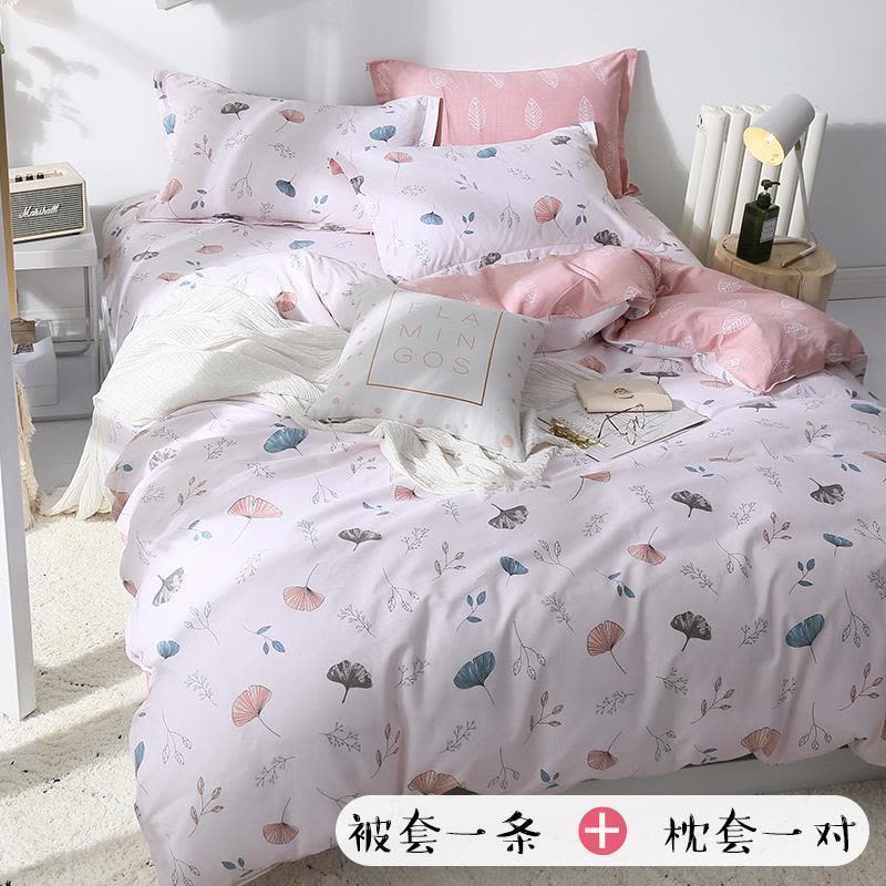 家柏饰(CORATED)全棉被套单件学生宿舍1.5×2.0×2.双人全棉被罩枕套三件套图片
