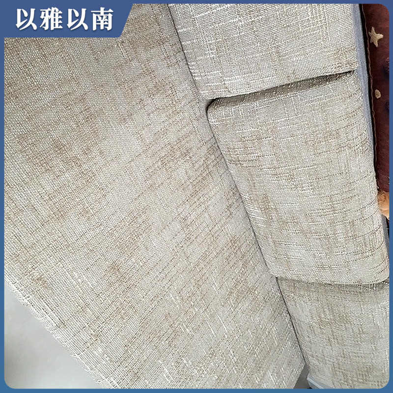 以雅以南 沙发布 松紧款 YAYN-01/米高清大图