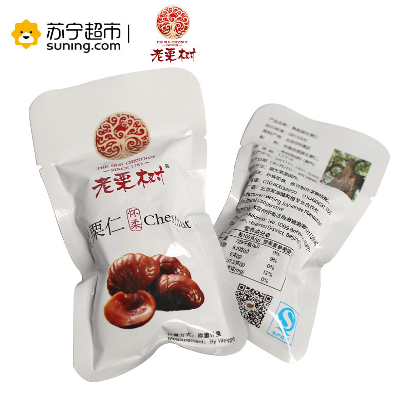 老栗树怀柔去壳油栗仁500g/袋