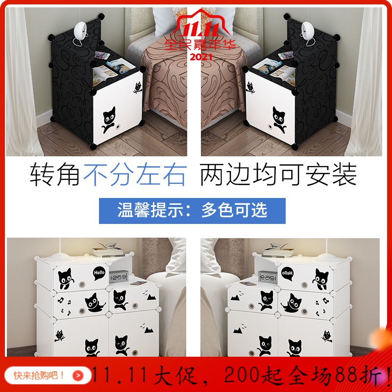 简易床头柜创意收纳储物柜宿舍置物架简约现代卧室床边迷你小柜子_346