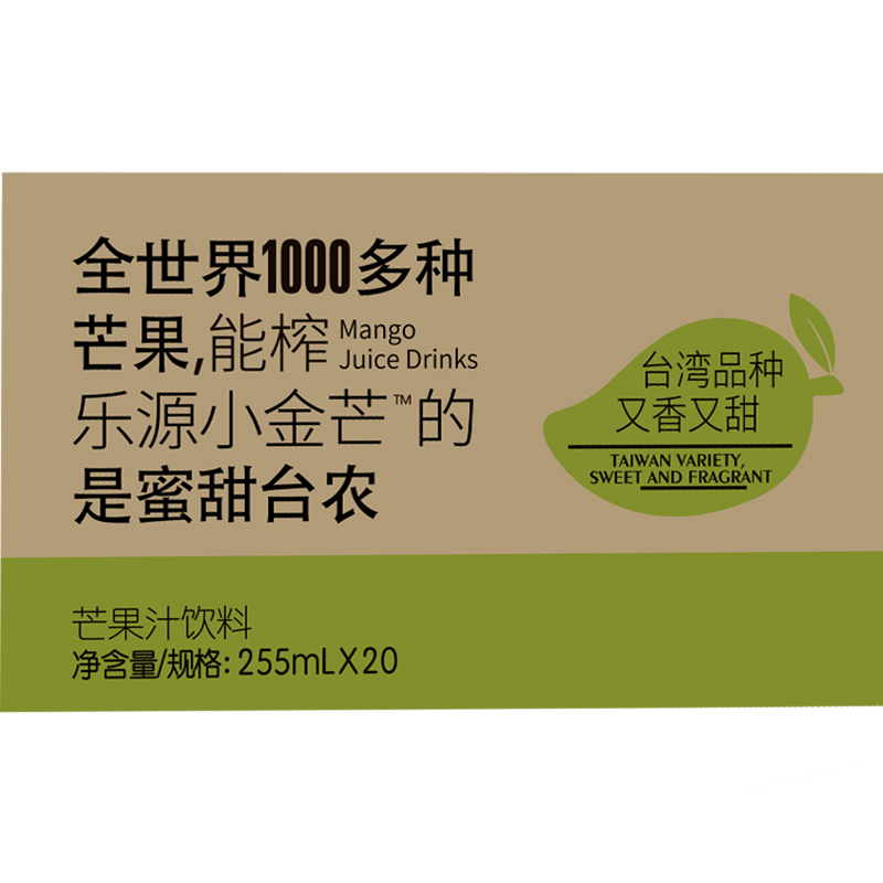乐源壹品芒果汁饮料255ml