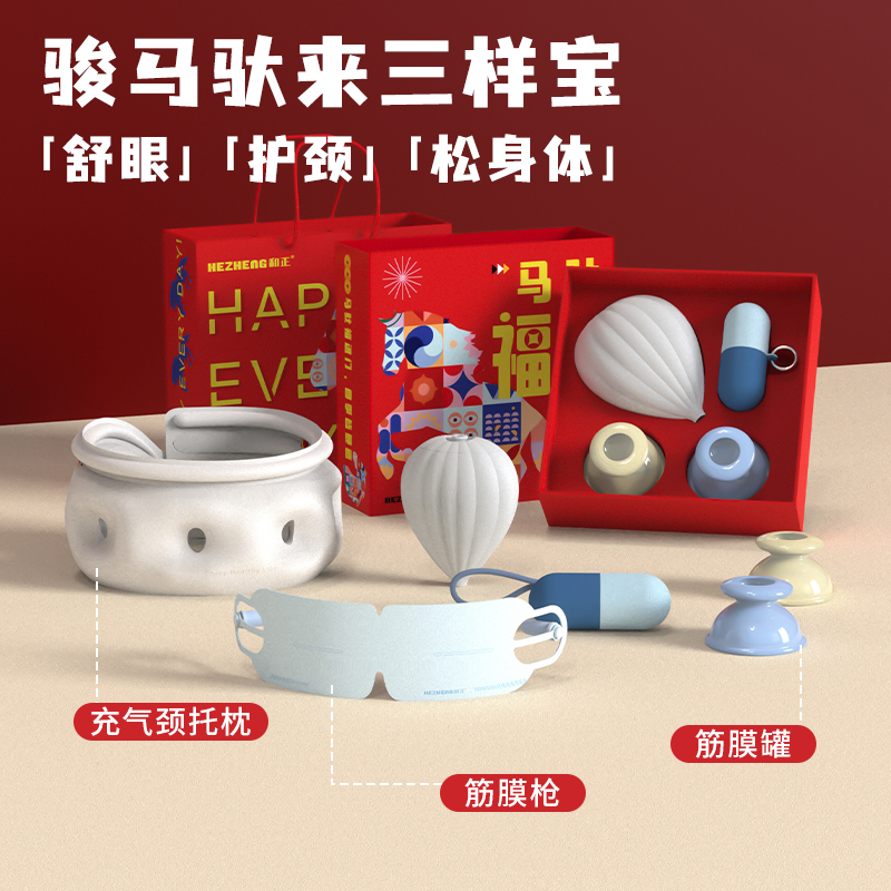 和正 小确幸礼盒HZ-JOYS-2高清大图