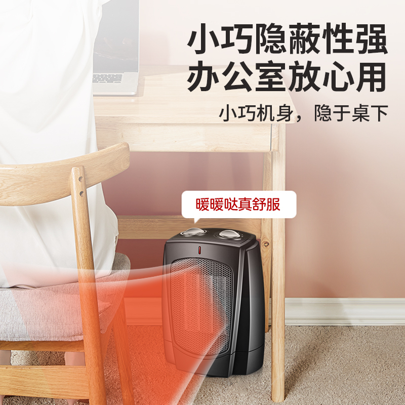 先锋(SINGFUN)取暖器桌面暖风机家用PTC陶瓷发热电暖气办公室即开即热电暖器QG-18TP1