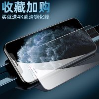 【顺丰】图拉斯苹果11手机壳iPhone11Promax超薄磨砂11Pro防摔保护套摄像头全包直边男新款简约硬壳