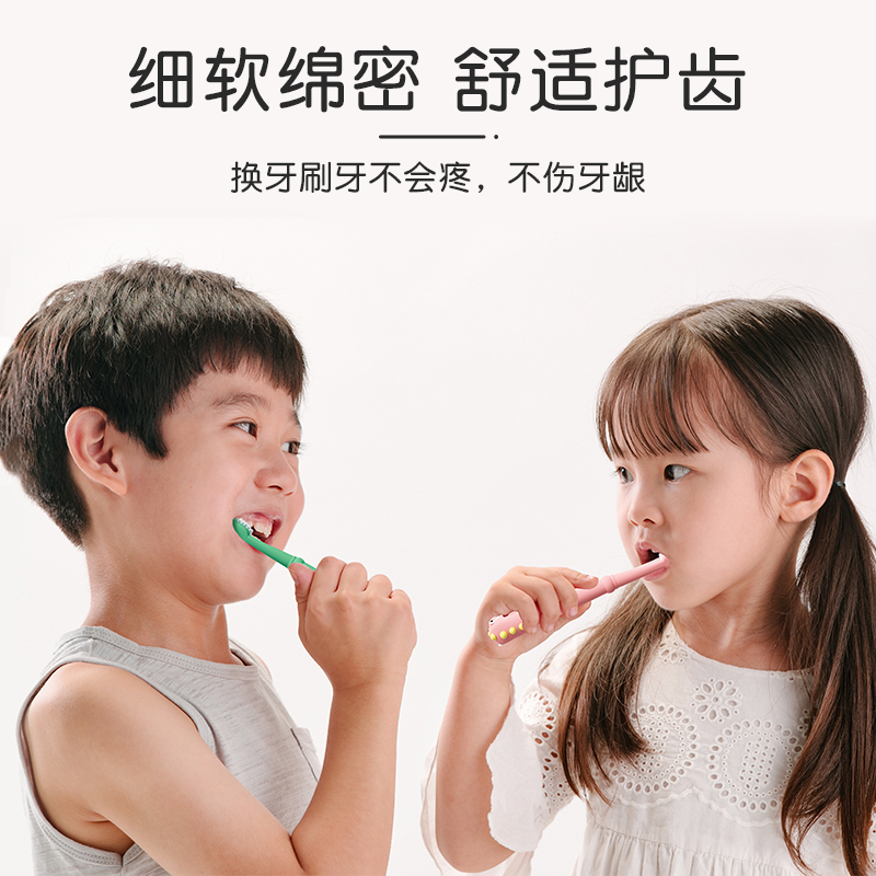 protefix儿童牙刷6一12岁软毛以上8女孩7男孩10牙膏9换牙期小学生大童2255