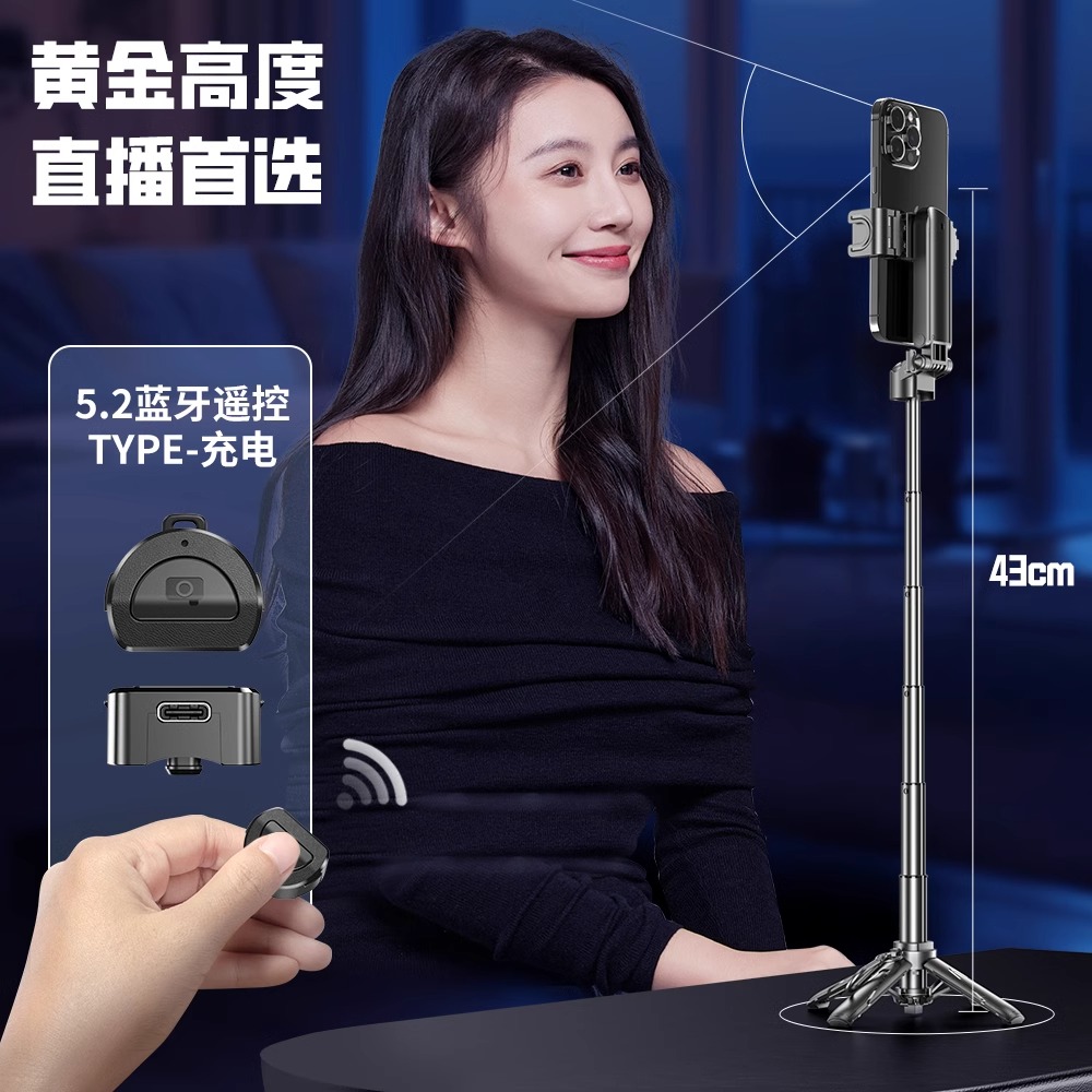 领臣Mini多功能自拍杆-白色LC-P15-4高清大图