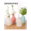 家居装饰创意陶瓷花瓶小清新插花摆件客厅简约饰品水培植物花盆_5