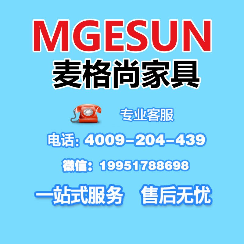 麦格尚 电脑椅CH-096B-1升降转椅护腰弓形椅 人体工学职员办公椅 黑色 铝合金五星脚 升降扶手