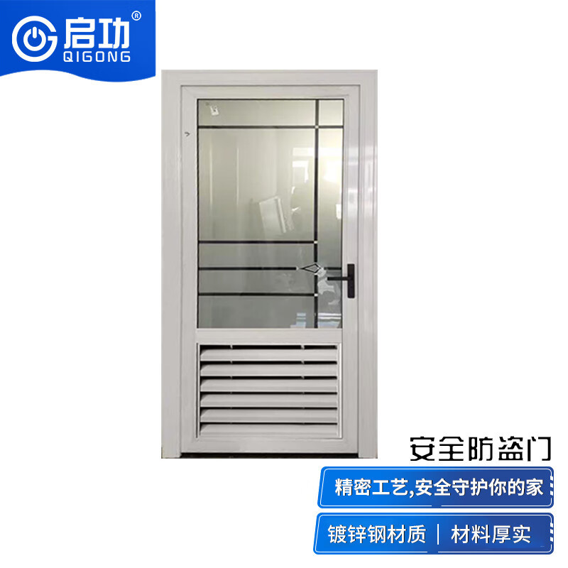 启功 QG-FDM1800铝合金门窗