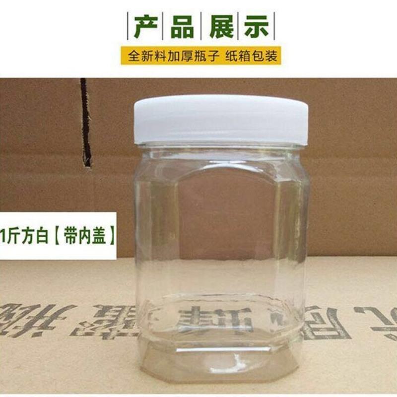 加厚蜂蜜瓶塑料瓶500g1000g1斤2斤3斤4斤5斤10斤透明蜂蜜瓶 1斤10个带塑料内盖