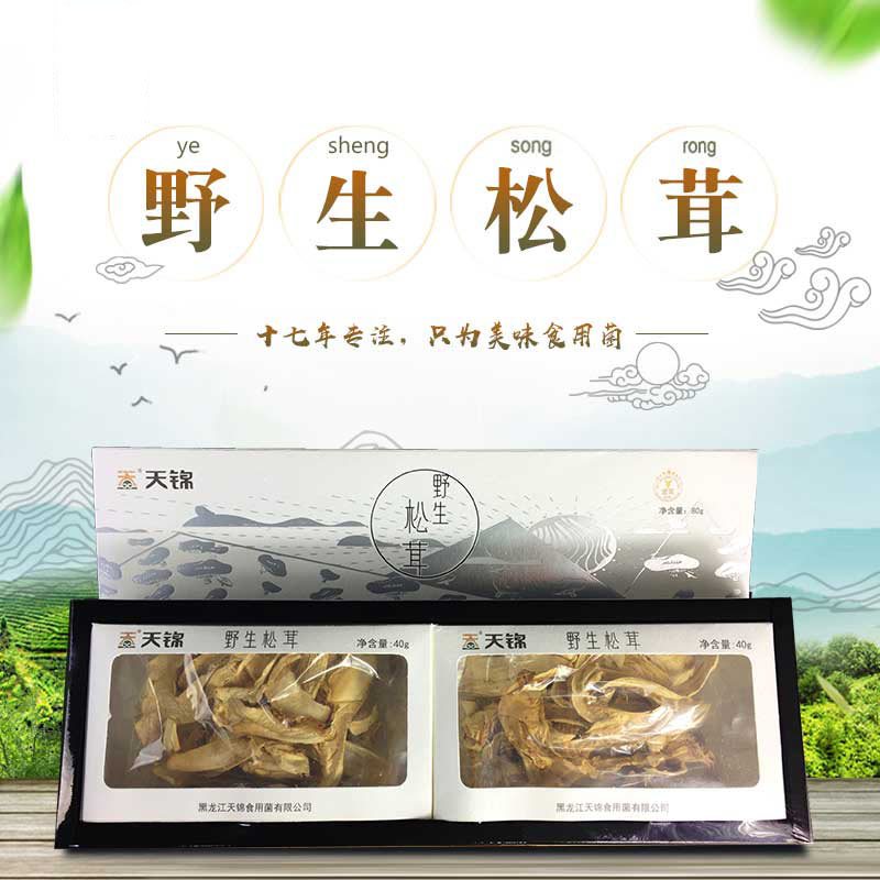 天锦 野生松茸80g/盒 松茸 干货菌菇 东北特产 礼盒装