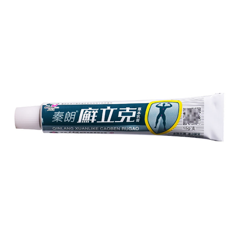 [买2送1买3送2]秦朗癣立克草本乳膏15g皮肤外用抑菌止痒软膏
