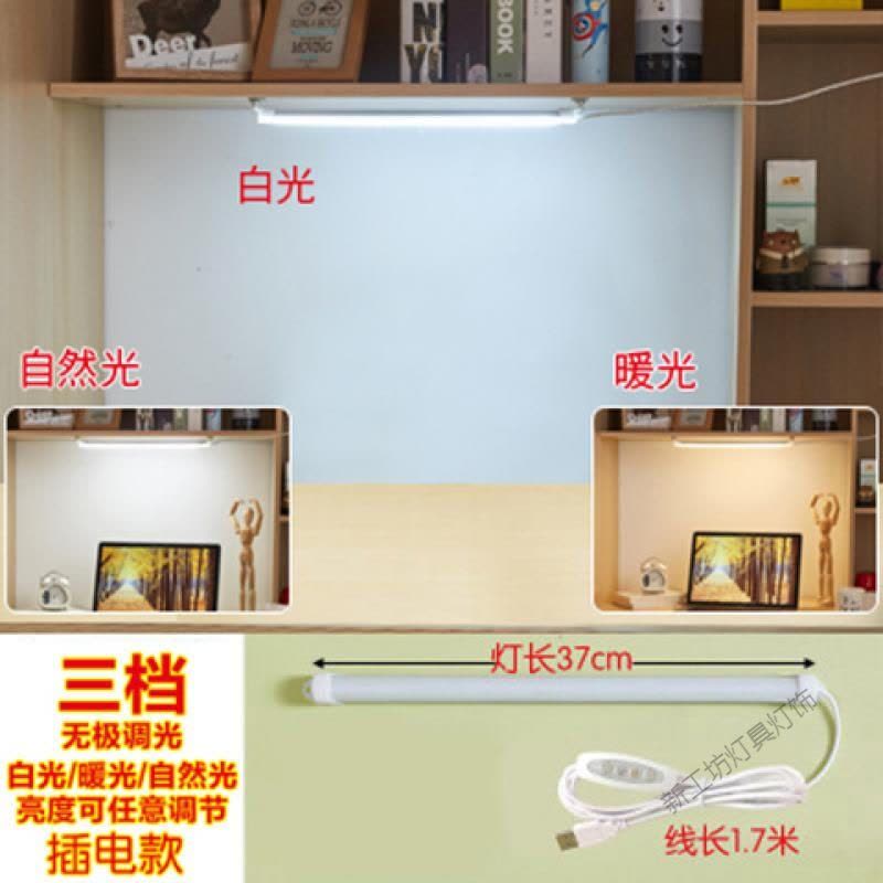 苏宁放心购 酷毙宿舍便捷式LED小台灯大学生床上用灯管创意吸附有线悬挂式枱图片