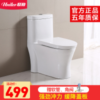 联勒/uniler 马桶一体式坐便器3D超漩式虹吸地排排污舒洁釉面陶瓷座便器家用马桶(300MM-400MM)