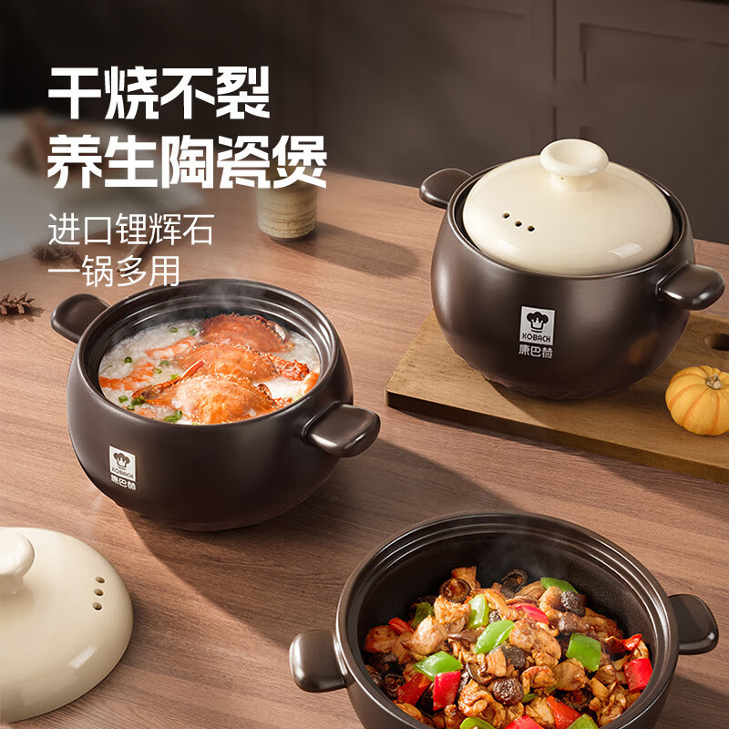康巴赫砂锅煲汤锅耐高温不开裂家用多功能陶瓷煲3.2L适用3-5人 KBY-T3500