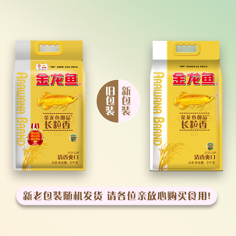 金龙鱼长粒香 御品长粒香5kg高清大图