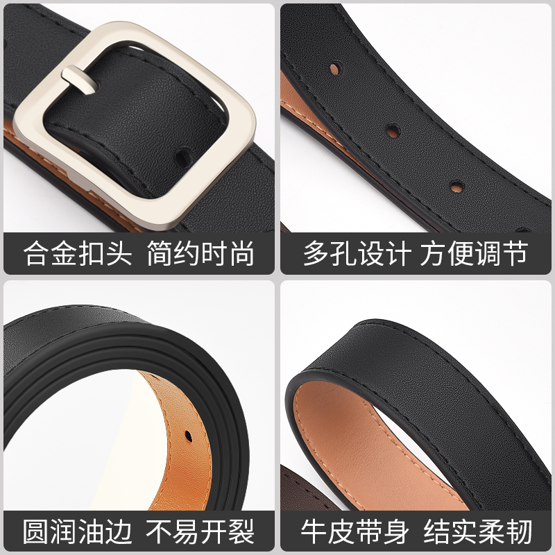 花花公子女士皮带百搭裤腰带真皮装饰牛仔裤带方扣细黑色时尚韩版高清大图