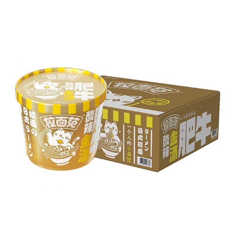 【今麦郎方便面】 今麦郎 拉面范 酸辣金汤肥牛*12桶 非油炸速食免煮