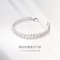 周大福 时尚 925银镶珍珠手链 T70800 七夕礼物
