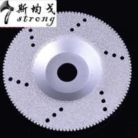 钎焊金刚石锯片大理石材铸铁陶瓷砖玻璃切割片石英玉石翡翠打磨片