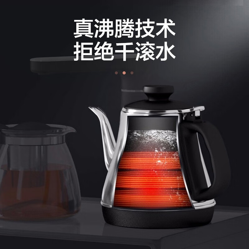 美的(Midea)饮水机茶香家用下置式 多功能智能自主控温 立式温热型饮水机 YR1609S-X