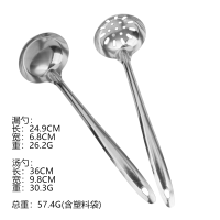 隔油勺不锈钢漏油汤勺家用厨房捞勺过滤网筛滤油神器打沫勺X7163 全钢【小汤漏勺】