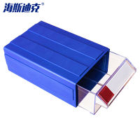海斯迪克 gnjz-73 加厚组合式塑料零件盒 抽屉式物料盒 积木式元件盒螺丝盒 蓝色F4#290*180*110
